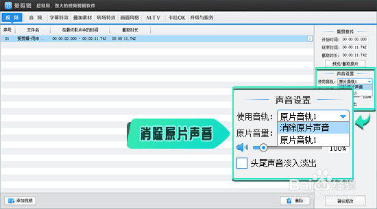 如何把mp3转换为mp4？