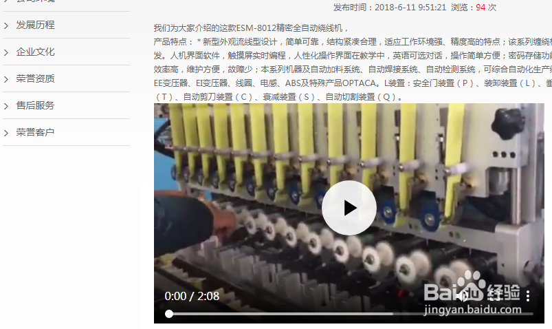 如何提升Mattbull商用短视频的营销效果？