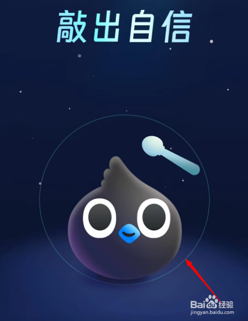 钉钉怎么敲木鱼