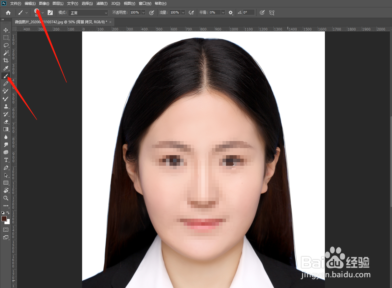 证件照更换背景