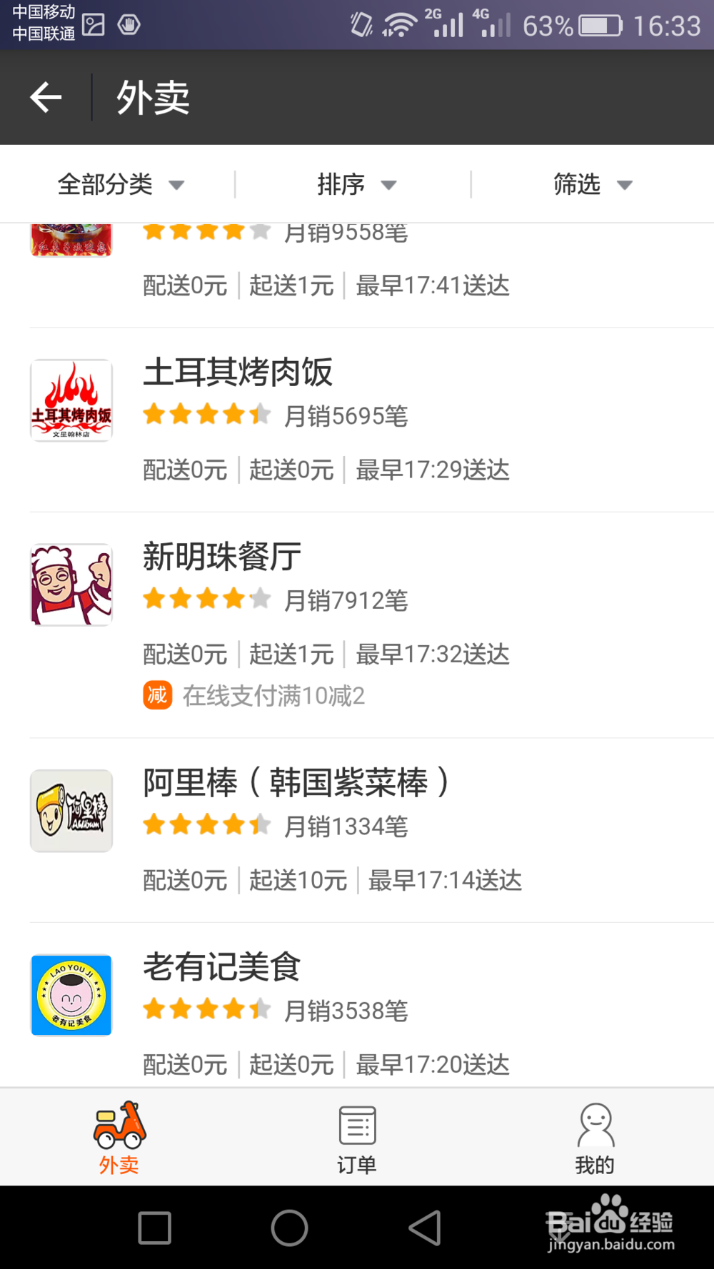 支付宝最常用的功能