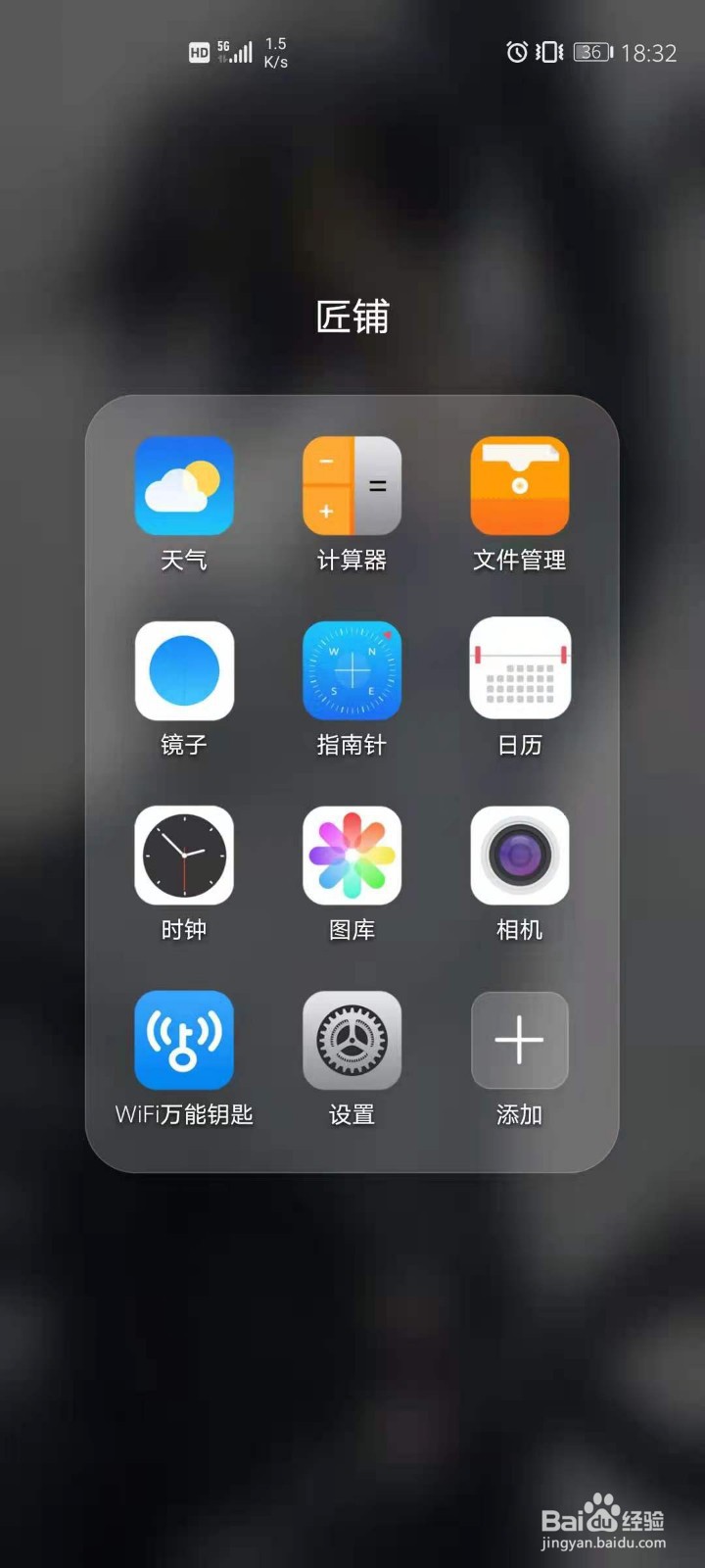 怎么把qq传的mp3作为手机铃声