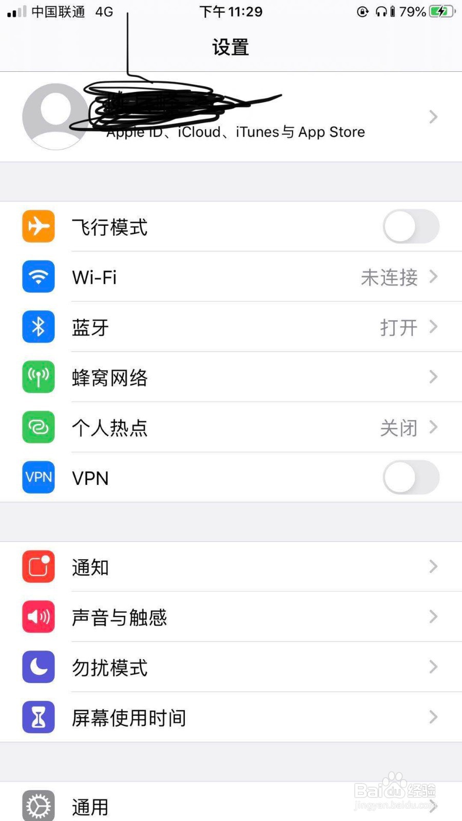 苹果手机打电话时流量变成3G如何设置