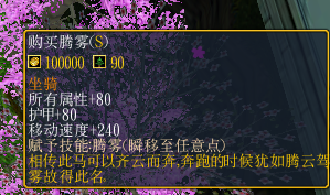 时空之轮Ⅱ-周年纪念版攻略及隐藏英雄—装备篇