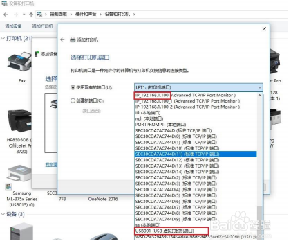 M227 电脑打印报错内存不足无法打印