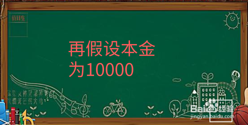 七日化利率怎么算收益