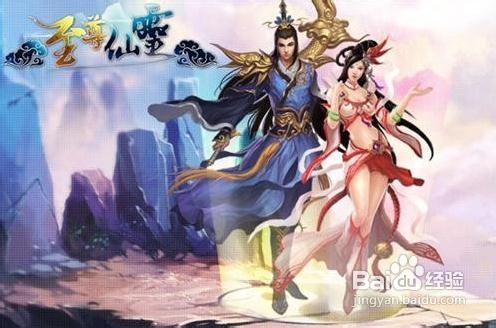 《至尊仙灵》宝石系统详解