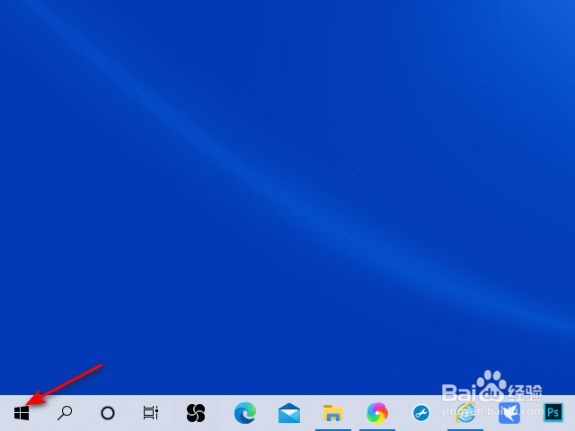 win10运行在哪里