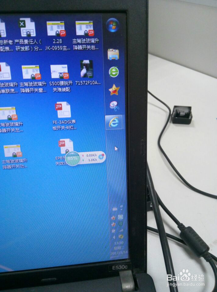 怎样移动任务栏