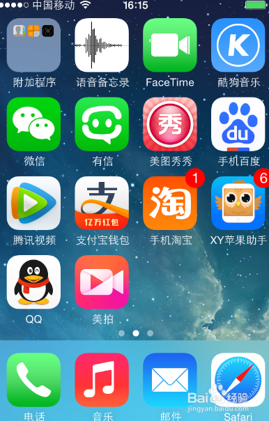 美拍怎么保存视频到手机