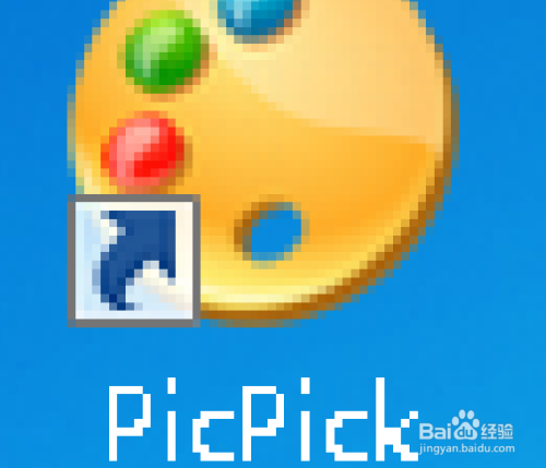 picpick怎么设置截图快捷键