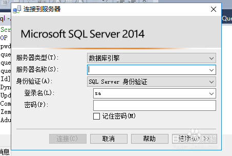如何查看SQL的执行时间