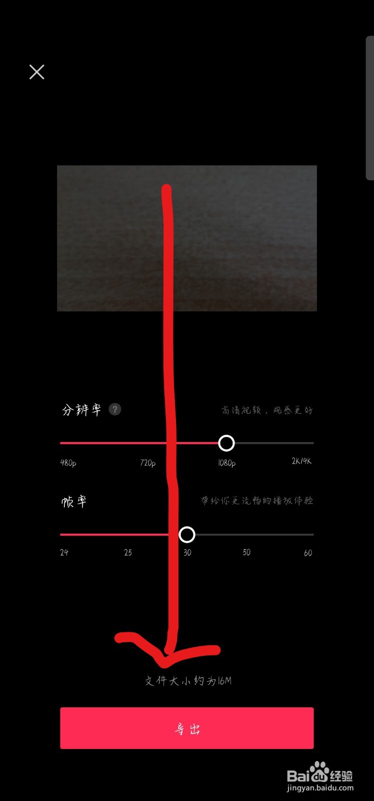 抖音上传失败保存草稿箱怎么回事