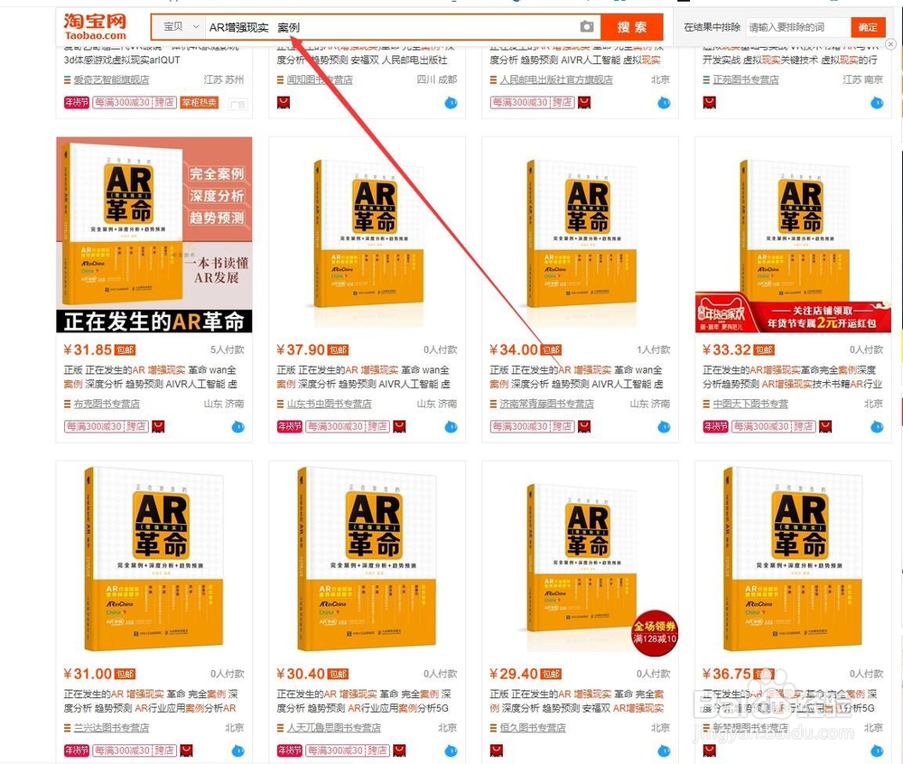 怎样入门了解AR增强现实行业看哪些图书