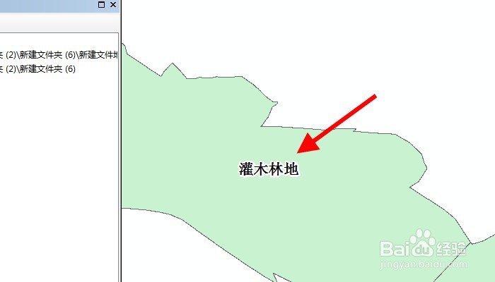 arcgis文字注记添加白色描边