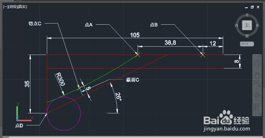 AUTOCAD2015三维绘图实例：[3]羹匙绘制一