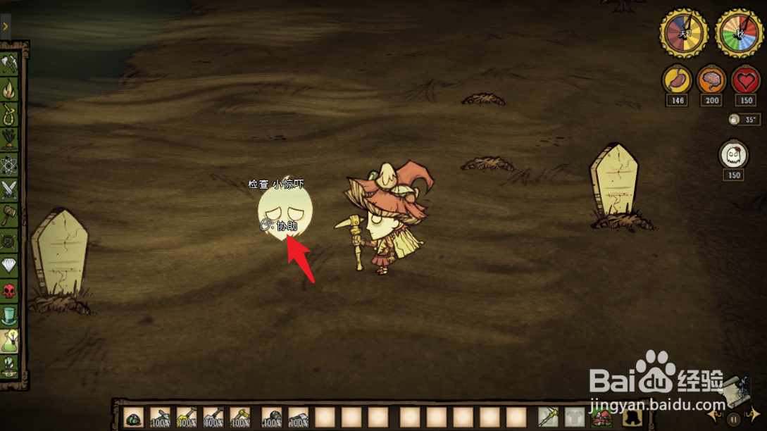 饥荒哀悼荣耀怎么得