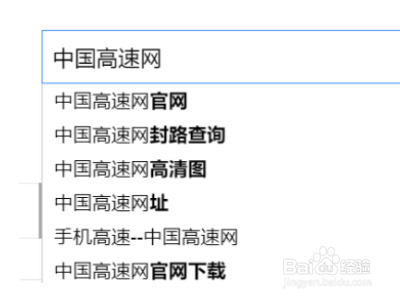 怎么查封没封高速