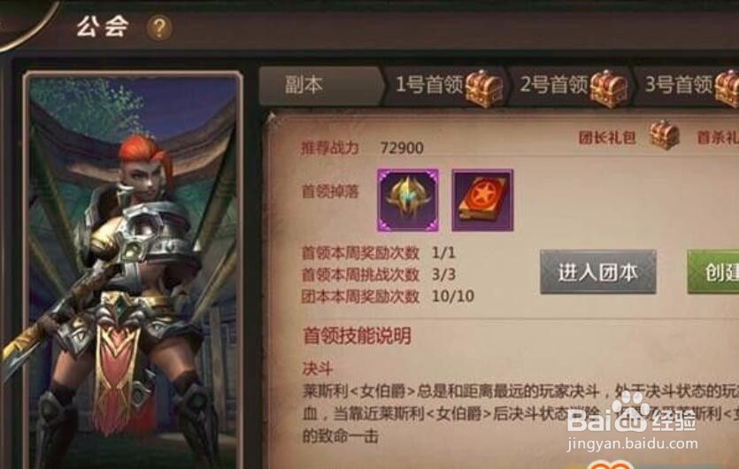 我叫mt4团本老四攻略