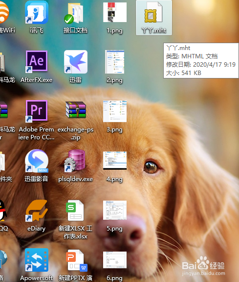 批量提取word文档的图片
