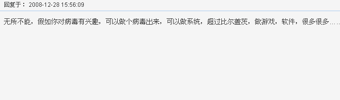 c语言学习日记1---C语言有什么用