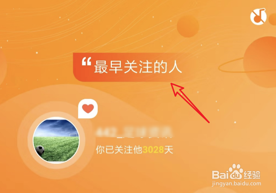 微博十年，微博十年回忆怎么查看？