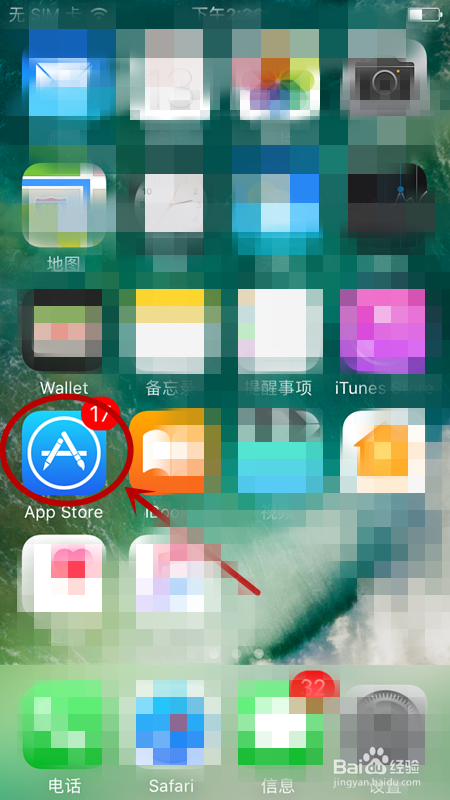cisco jabber for iPhone思科视频服务器手机端