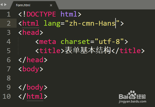 HTML教程 表单基本结构
