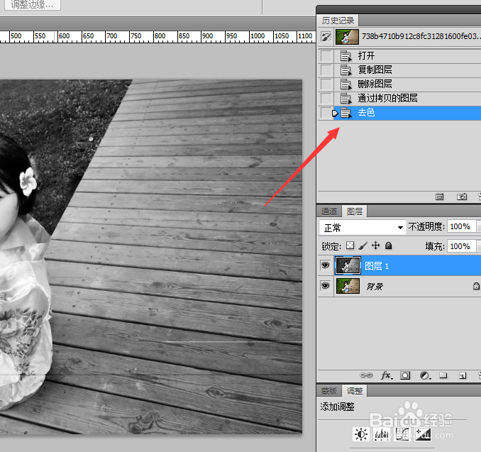 ps技巧大全之怎么修改图片成不同季节