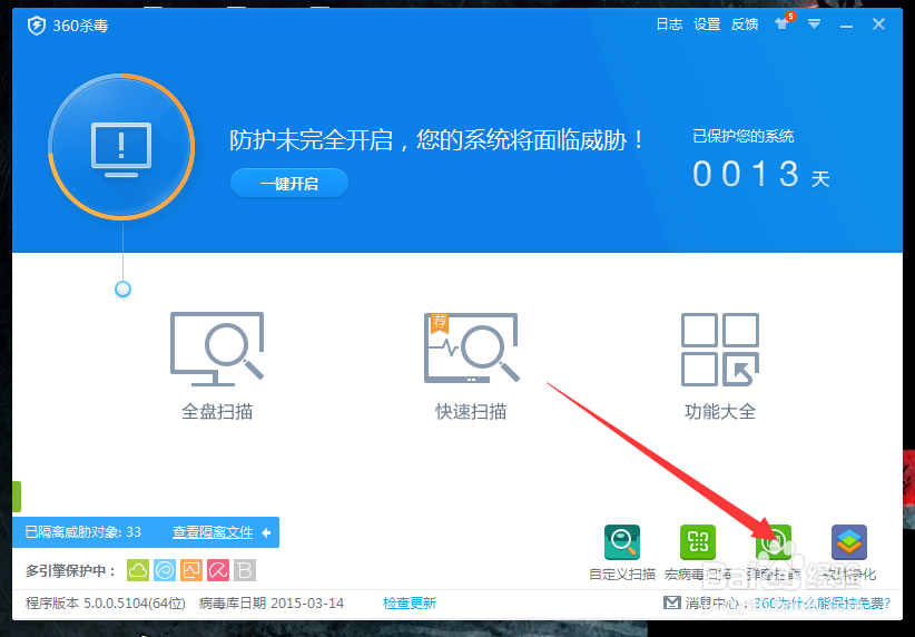 怎样阻止弹窗