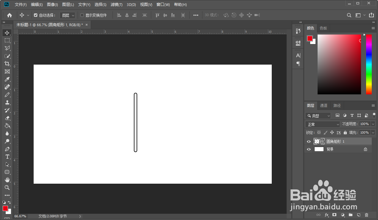 用Photoshop（ps）画雪花