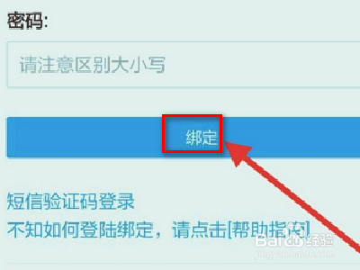 记帐卡etc怎么查询记录?