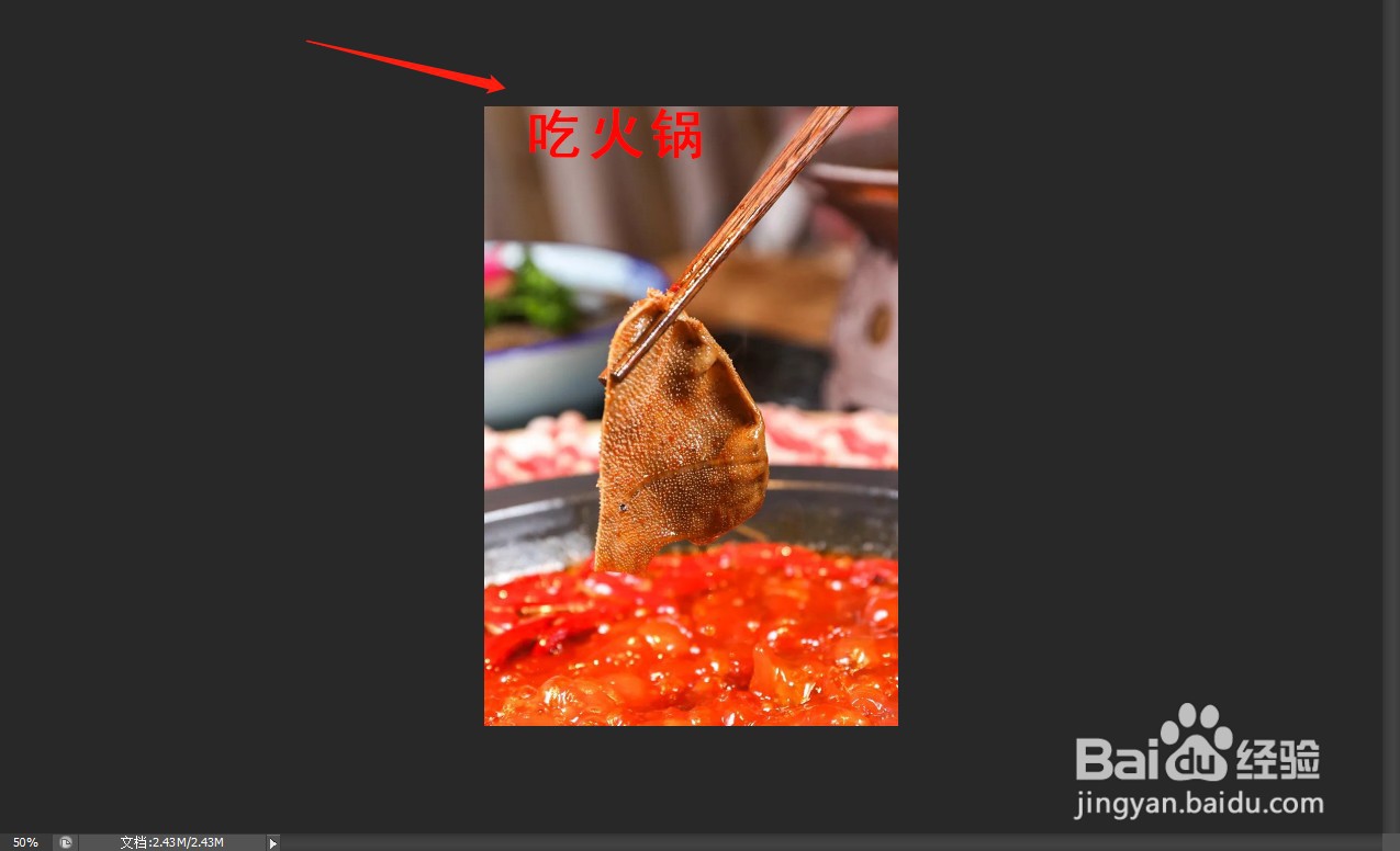 吃火锅怎么配文字