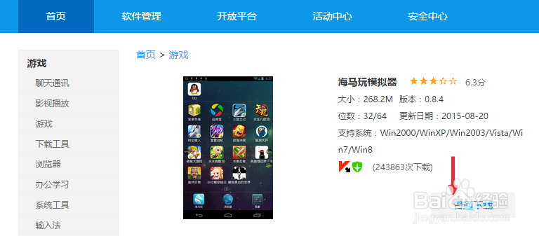怎么在电脑上抢QQ红包，电脑版QQ怎么抢红包