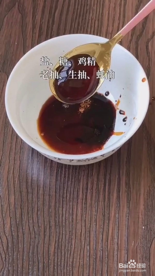 圆白菜炒粉丝的做法