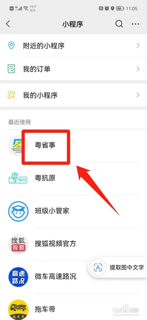 个人工资收入证明如何开