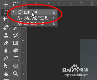 Photoshop如何将复杂背景的人物P掉