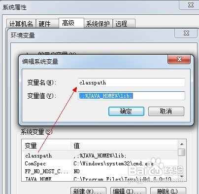 如何在电脑上安装微信