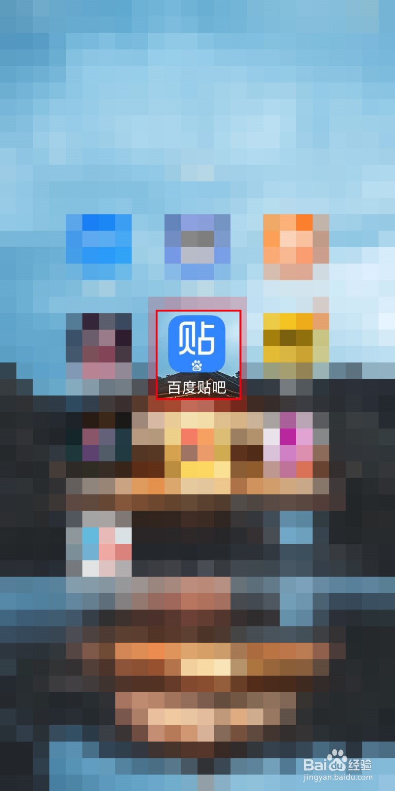 百度贴吧如何查看登录记录