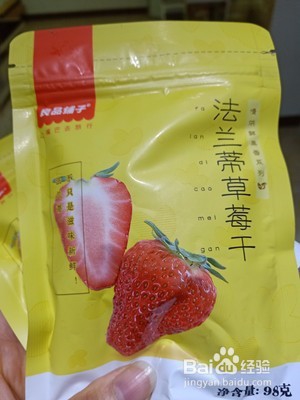 唱歌自带什么零食?