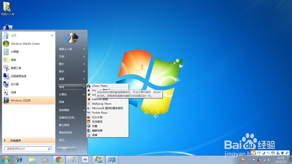 笔记本 电脑：[18]升级系统