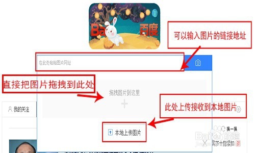 辨别图片的来源