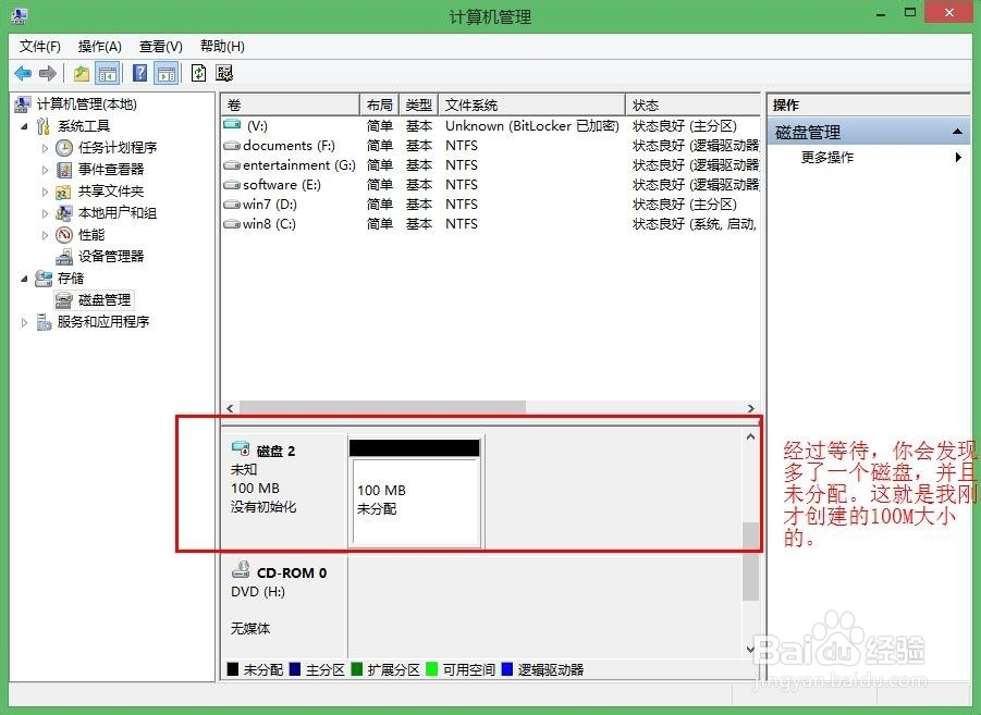电脑隐私文件最强保护法：[1]将保密进行到底