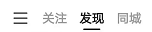 快手怎么隐身