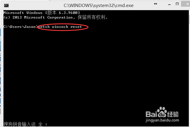iTunes无法连接到iTunes Store的解决方法