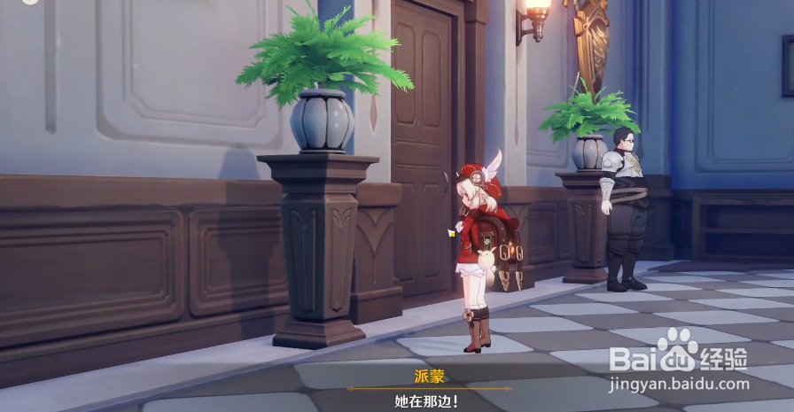 原神嘟嘟可之章怎么开启