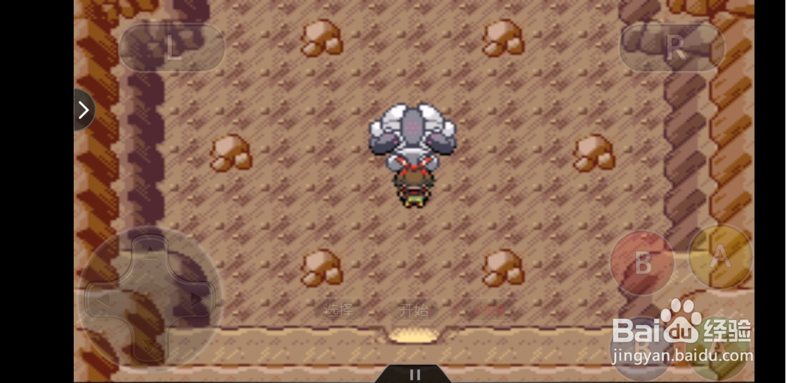 口袋妖怪究极绿宝石神柱王雷吉奇卡斯抓捕方法