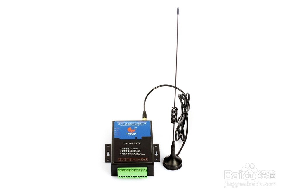 工业级4G DTU无线数传终端