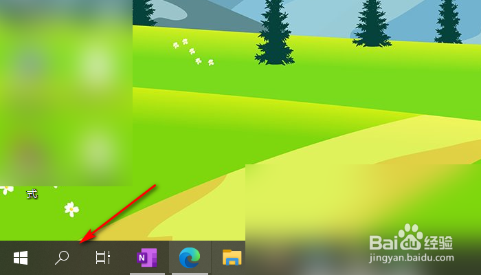 笔记本电脑左下的搜索按钮怎么显示？