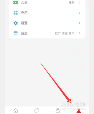 云闪付app在哪里安装数字证书